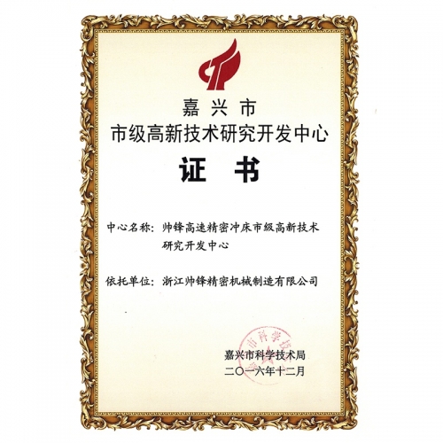 Honor